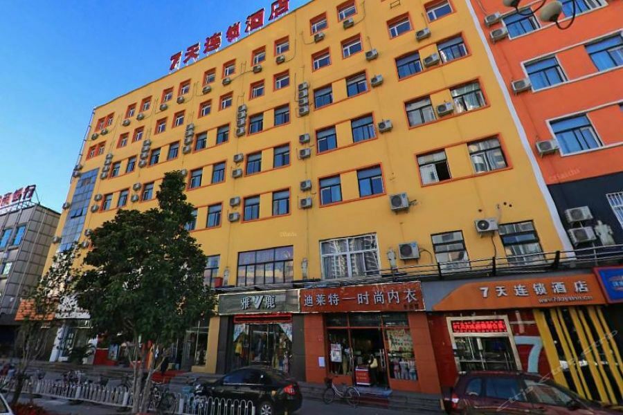 7Days Inn Beijing Miyun Gulou Street County Government Exteriör bild