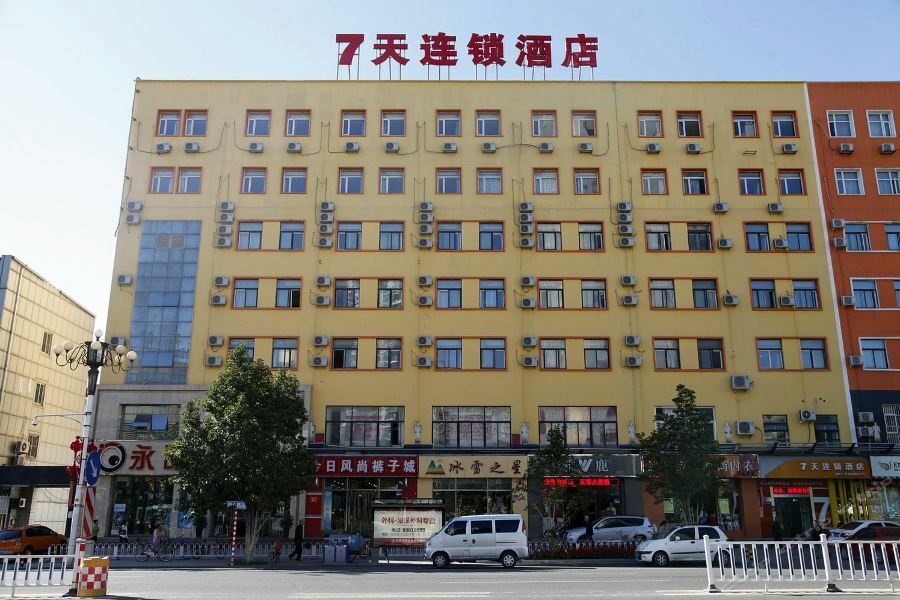 7Days Inn Beijing Miyun Gulou Street County Government Exteriör bild